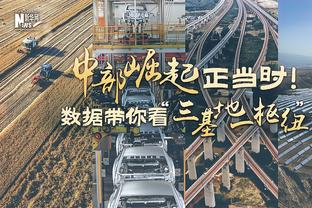 克雷桑、莫伊塞斯霸榜亚冠球员评分榜，亚冠官博：泰山“杀疯了”